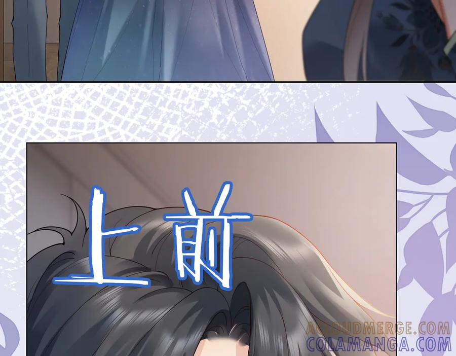 第93话 天才设计师 第57页