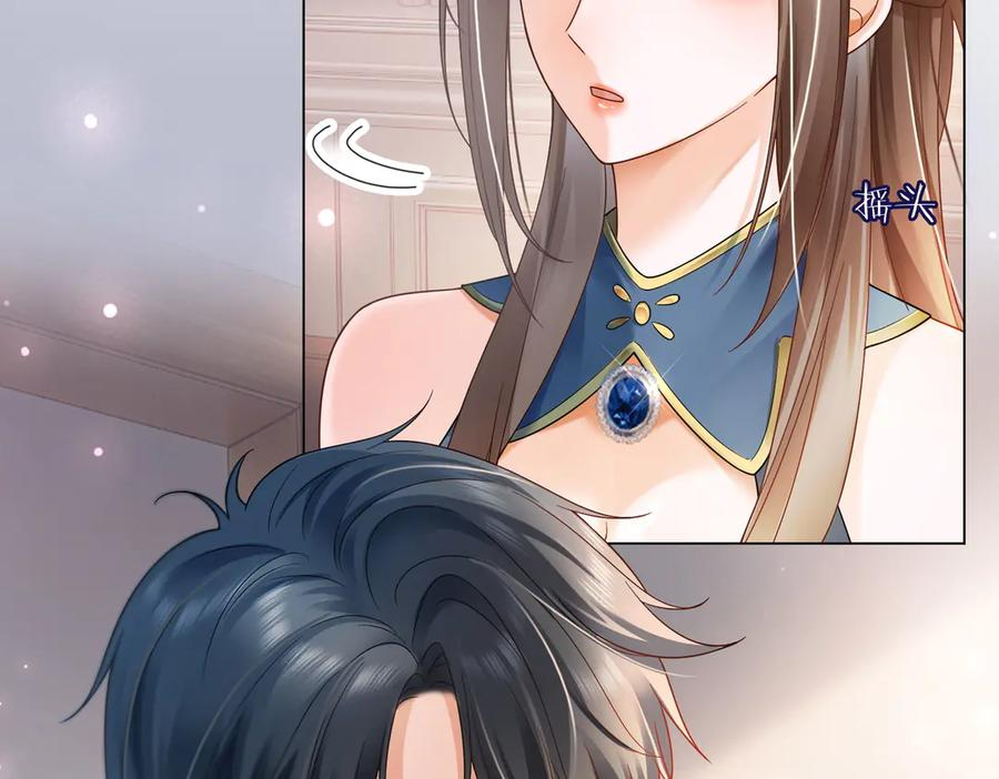 第93话 天才设计师 第62页