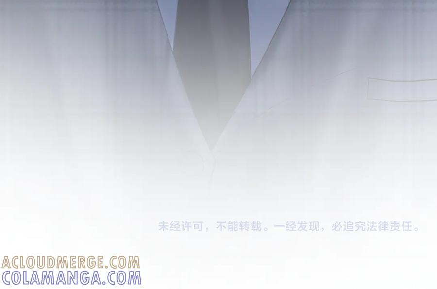 第93话 天才设计师 第105页