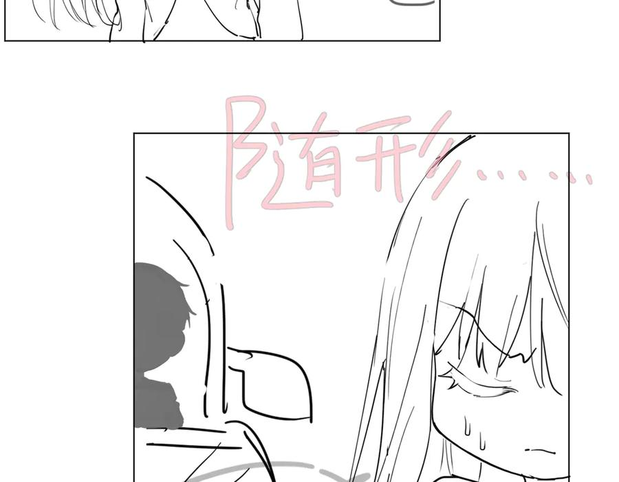 第93话 天才设计师 第118页