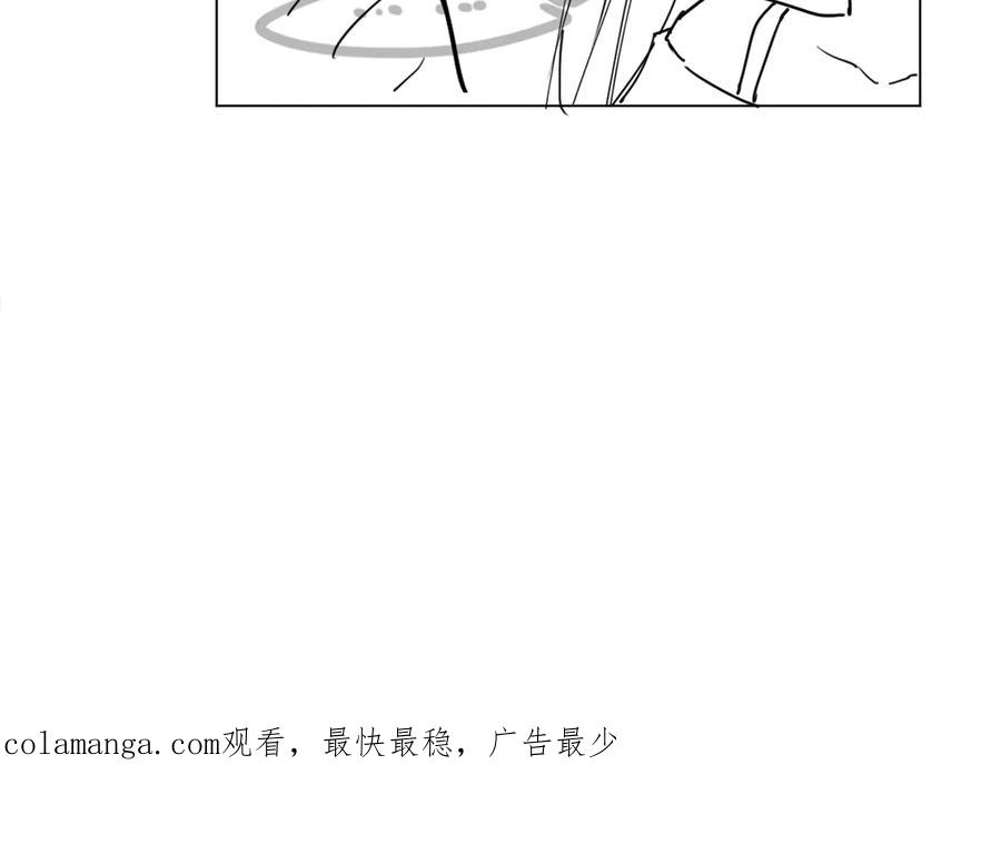 第93话 天才设计师 第119页