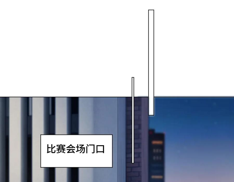 第94话 不欢而散 第24页