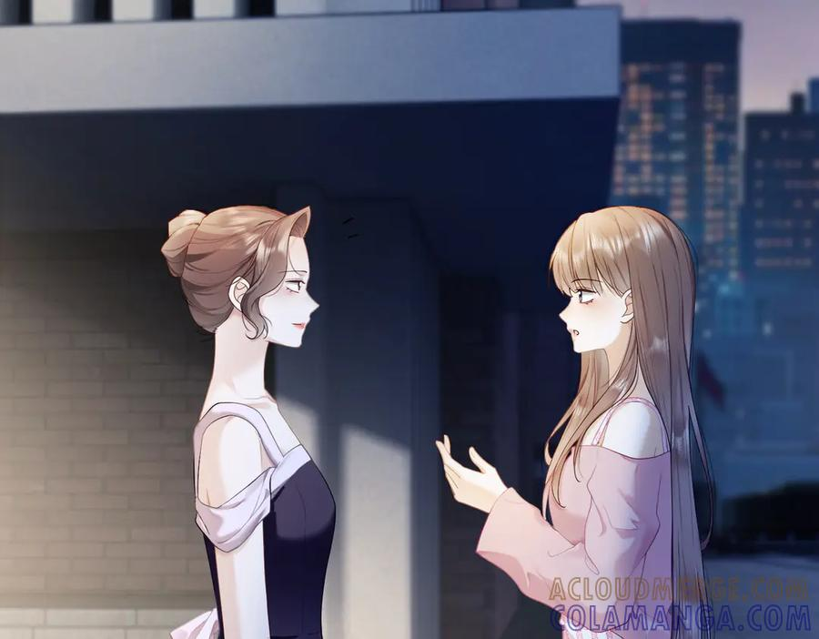 第94话 不欢而散 第25页