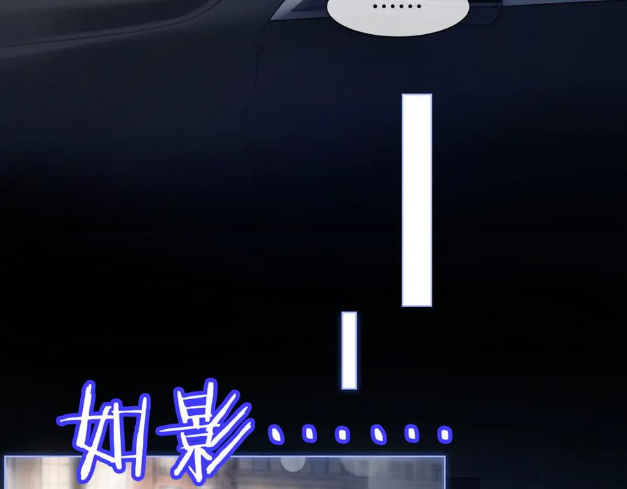 第94话 不欢而散 第38页
