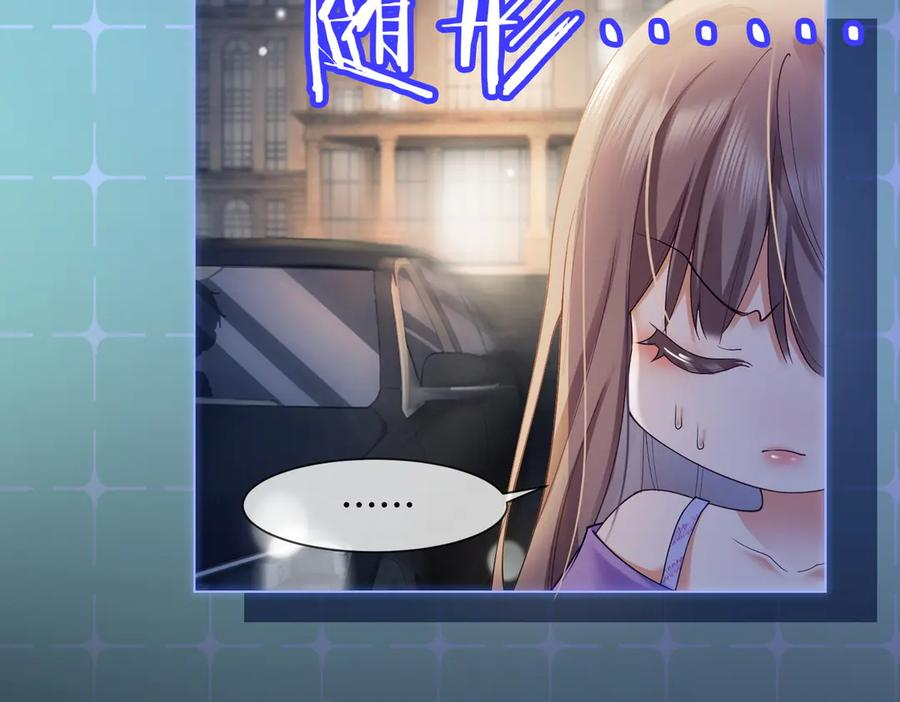 第94话 不欢而散 第40页