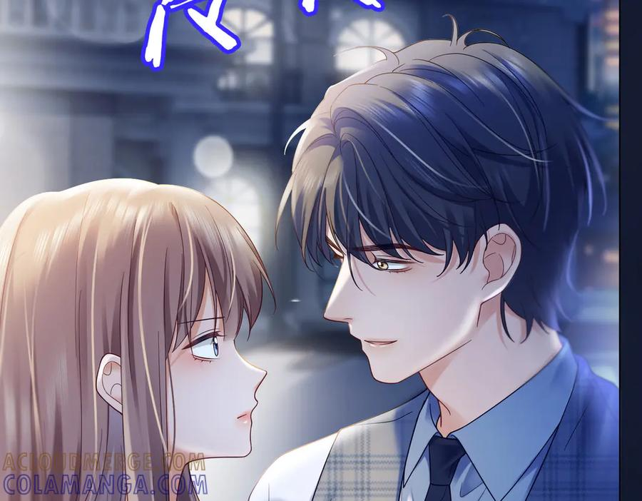 第94话 不欢而散 第53页