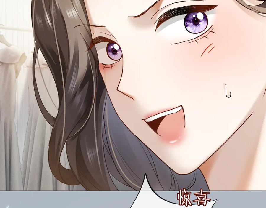 第94话 不欢而散 第95页