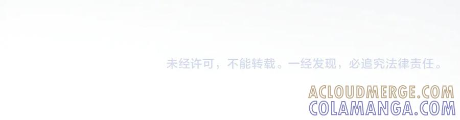 第94话 不欢而散 第101页