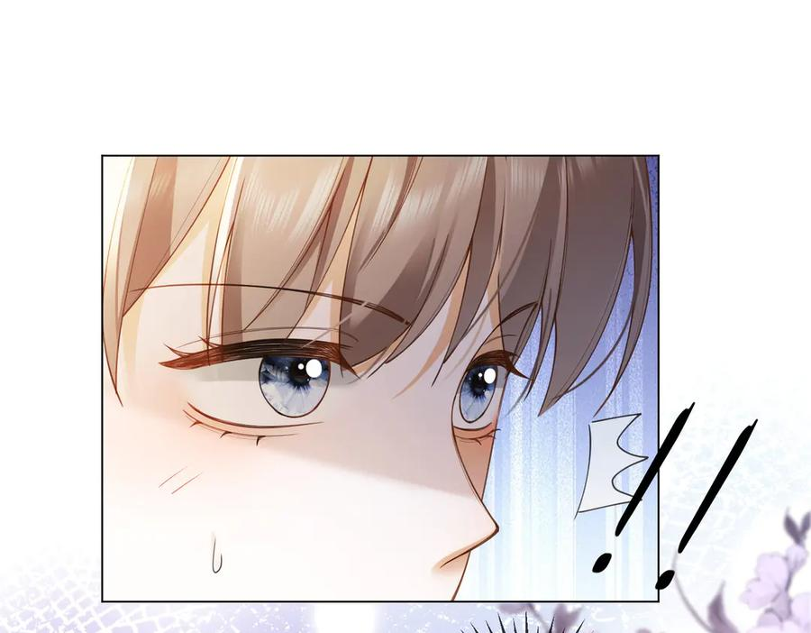 第95话 美人计 第23页