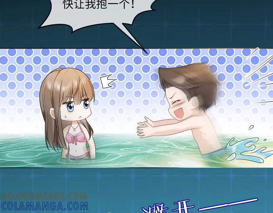 第95话 美人计 第61页
