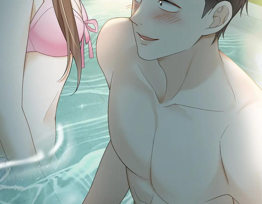 第95话 美人计 第64页