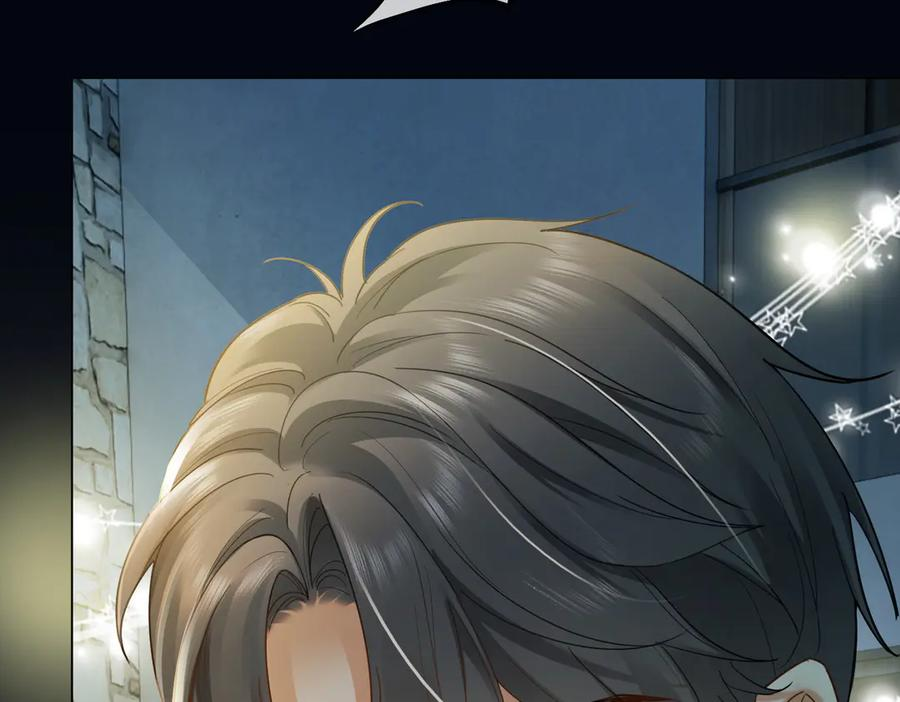 第96话 秘密泄露 第7页