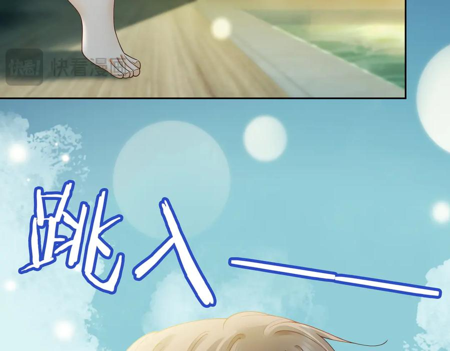 第96话 秘密泄露 第19页