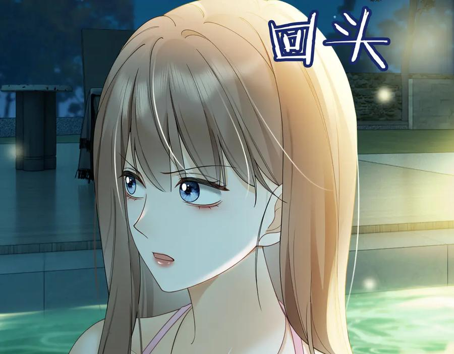 第96话 秘密泄露 第27页