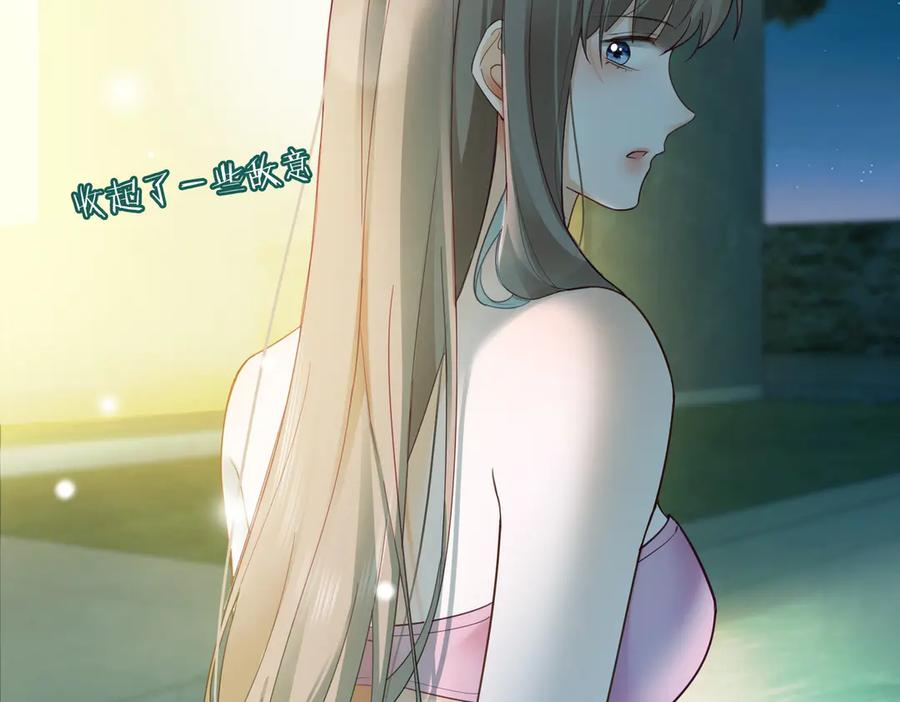 第96话 秘密泄露 第38页