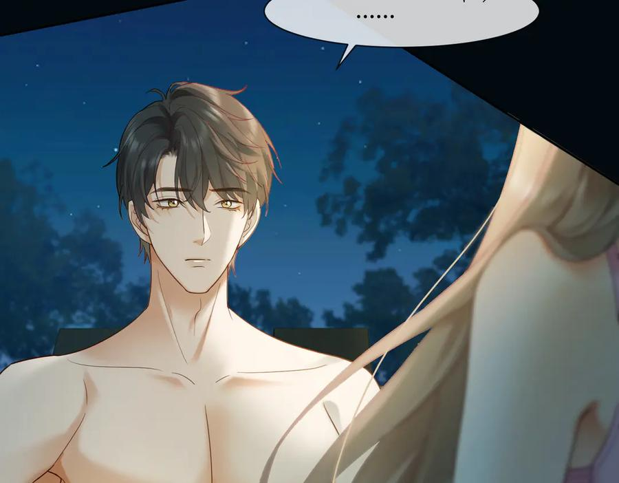 第96话 秘密泄露 第40页