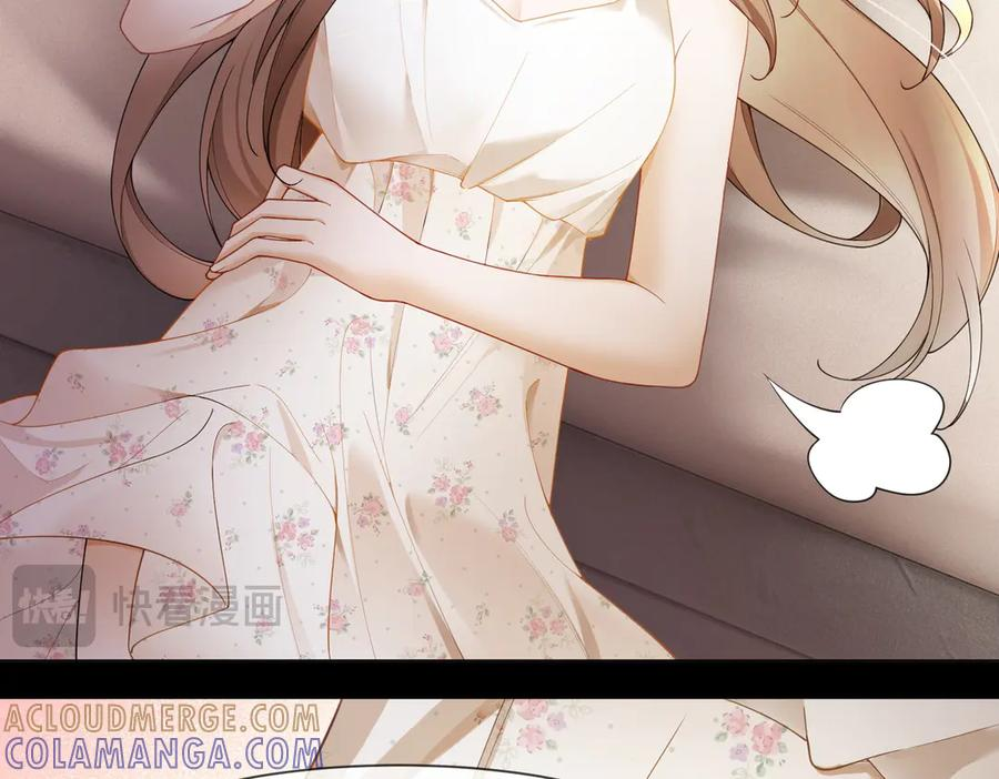 第96话 秘密泄露 第65页