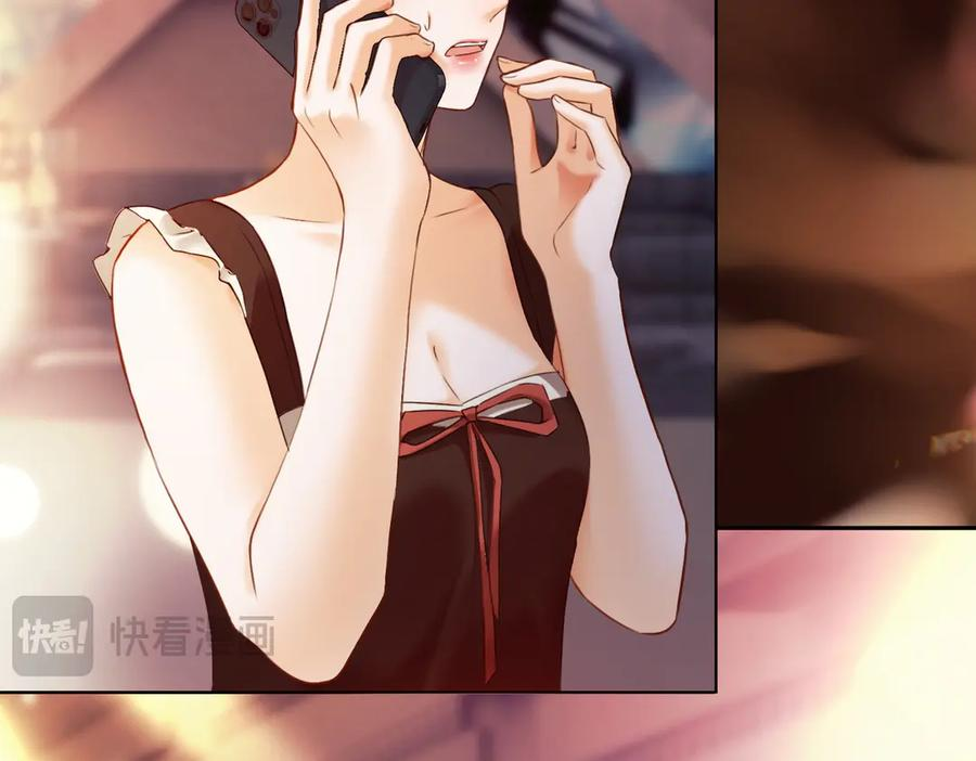 第96话 秘密泄露 第83页