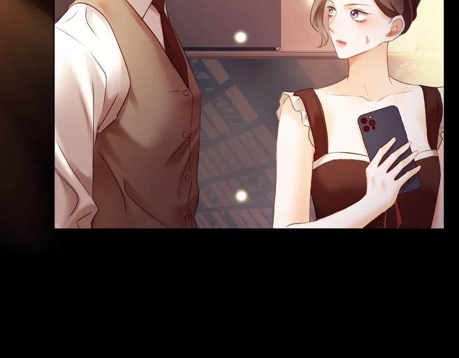 第96话 秘密泄露 第87页