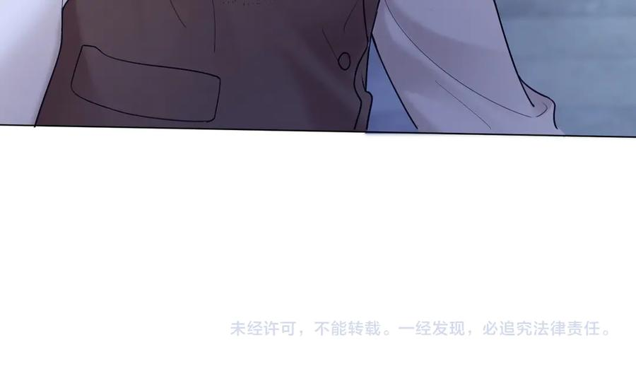 第96话 秘密泄露 第103页