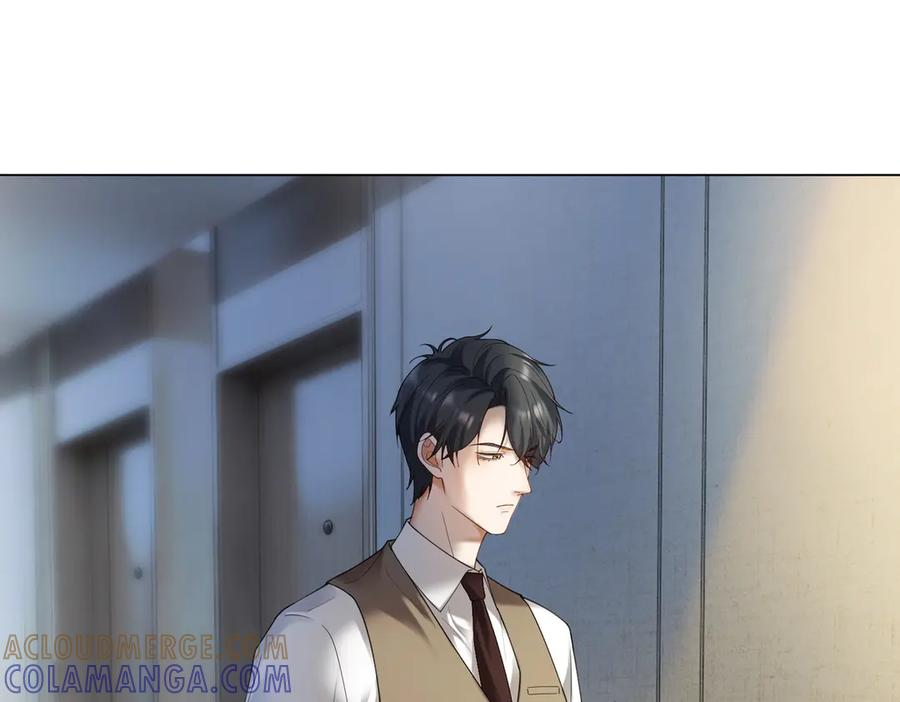 第97话 见不得人的总裁 第5页