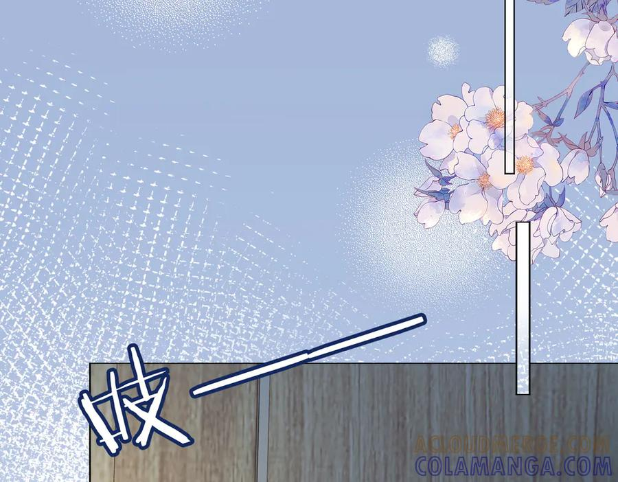 第97话 见不得人的总裁 第9页