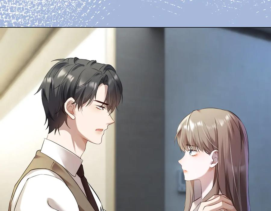 第97话 见不得人的总裁 第18页