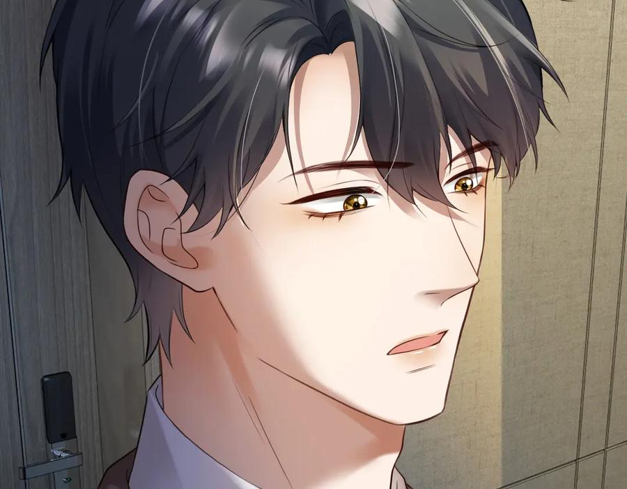 第97话 见不得人的总裁 第20页