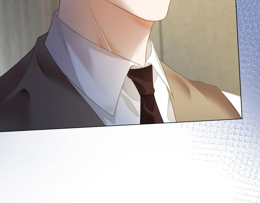 第97话 见不得人的总裁 第31页