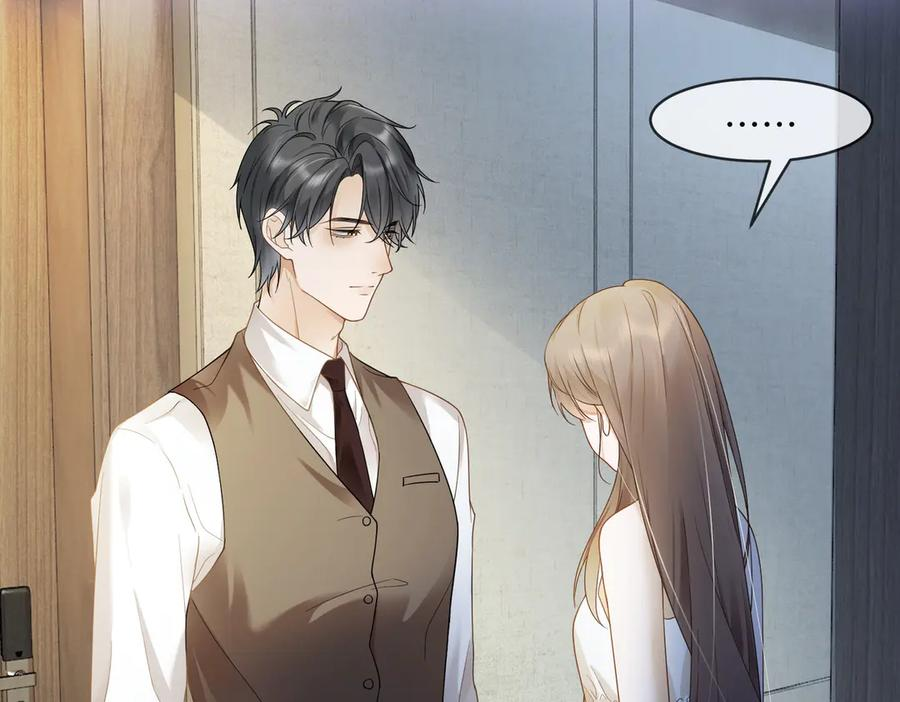 第97话 见不得人的总裁 第40页