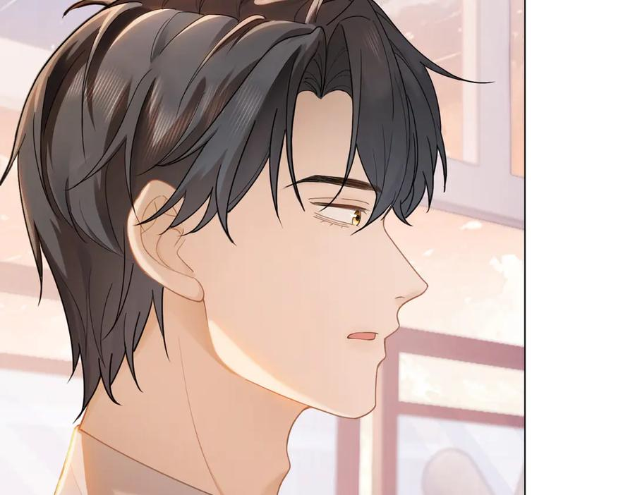 第97话 见不得人的总裁 第56页