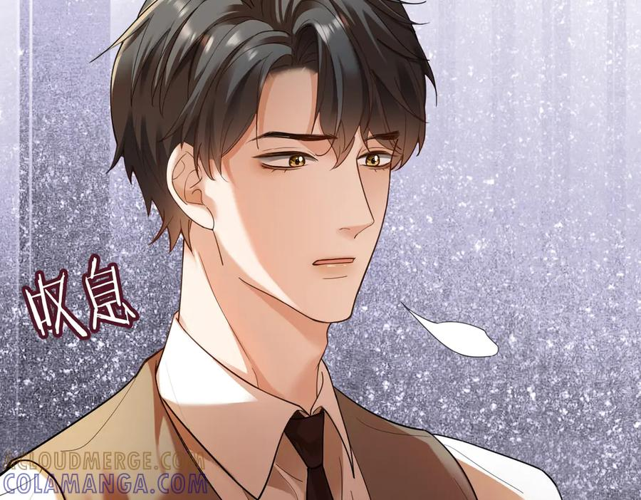 第97话 见不得人的总裁 第65页