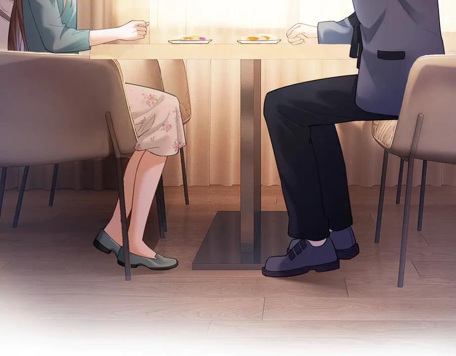第97话 见不得人的总裁 第75页