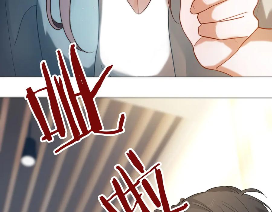 第97话 见不得人的总裁 第91页