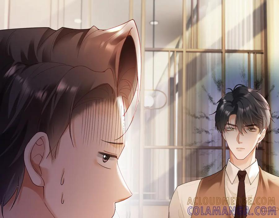第97话 见不得人的总裁 第97页
