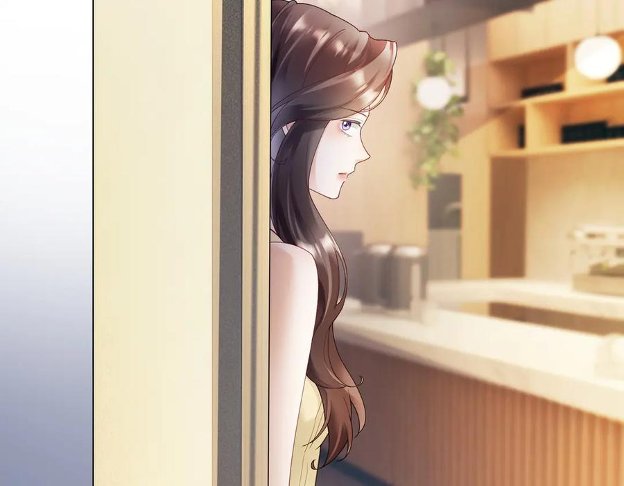 第97话 见不得人的总裁 第99页