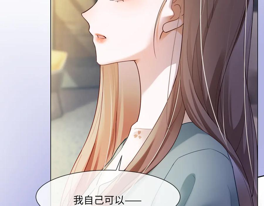 第98话 瓷瓷身世之谜渐解 第8页