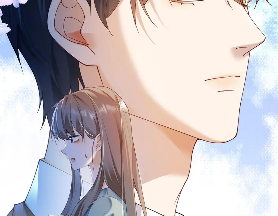 第98话 瓷瓷身世之谜渐解 第32页