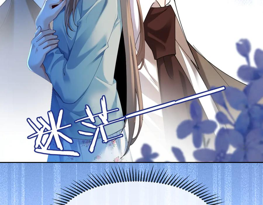 第98话 瓷瓷身世之谜渐解 第33页