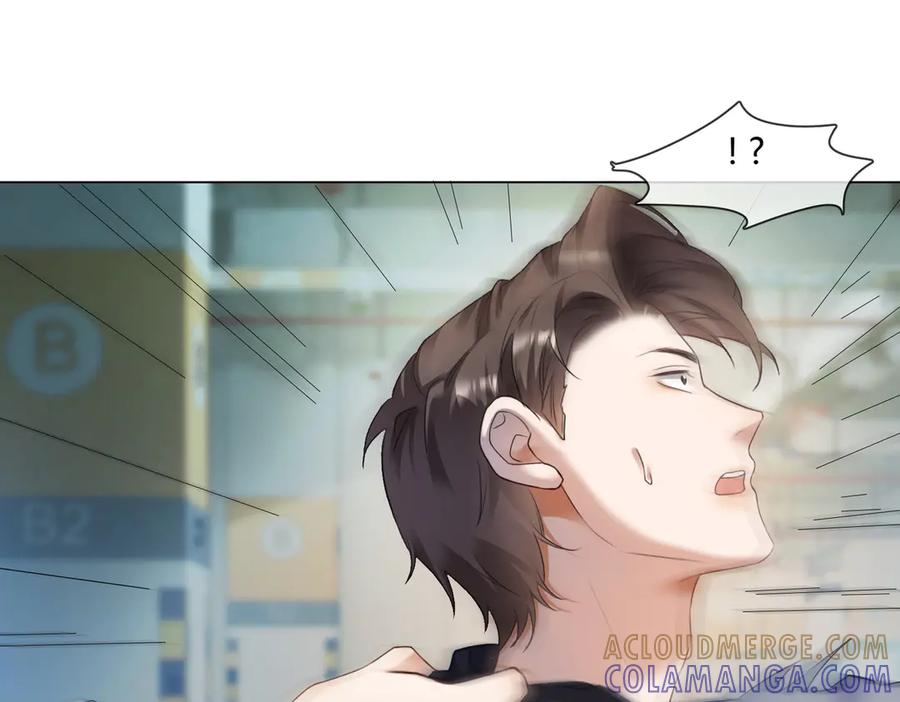 第98话 瓷瓷身世之谜渐解 第43页