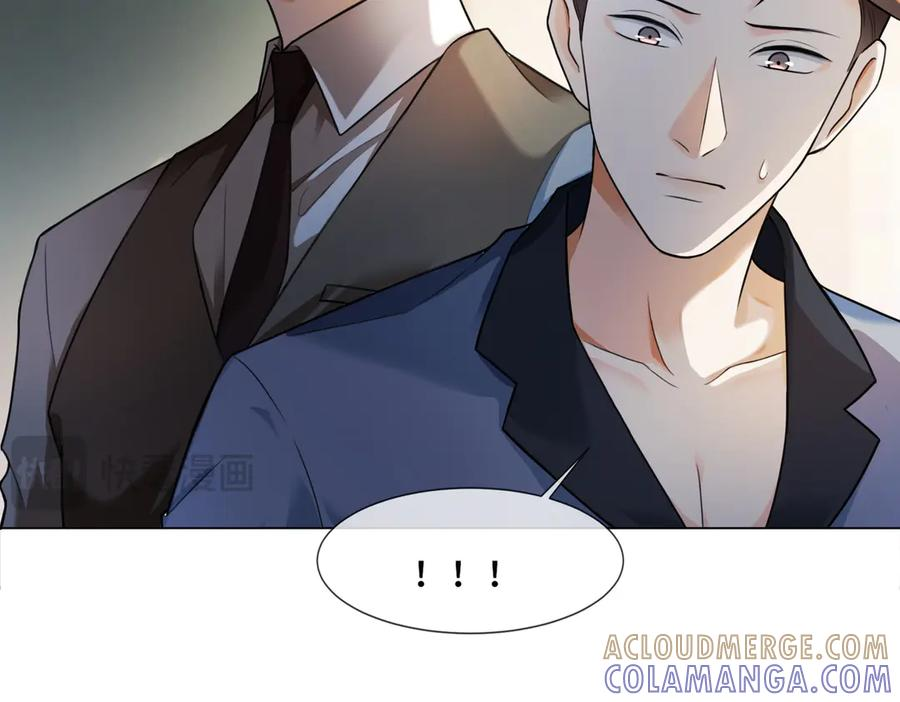 第98话 瓷瓷身世之谜渐解 第52页