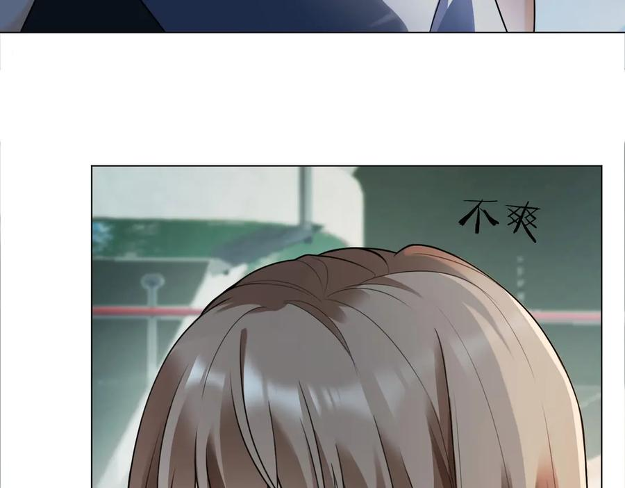第98话 瓷瓷身世之谜渐解 第57页