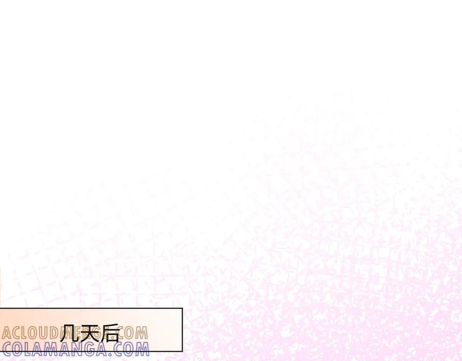 第98话 瓷瓷身世之谜渐解 第70页