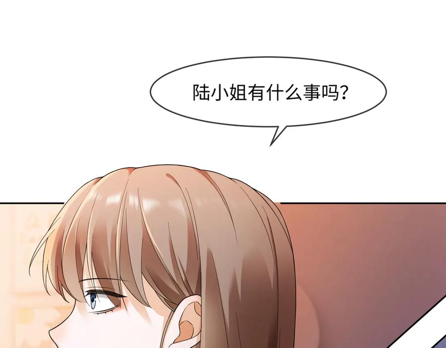 第98话 瓷瓷身世之谜渐解 第81页