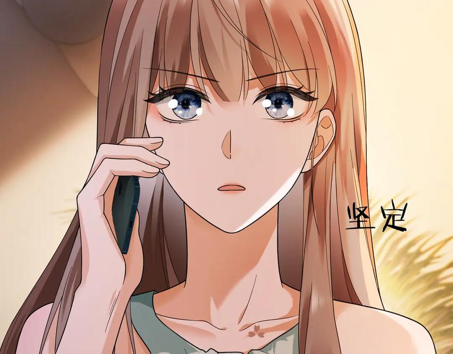 第98话 瓷瓷身世之谜渐解 第86页