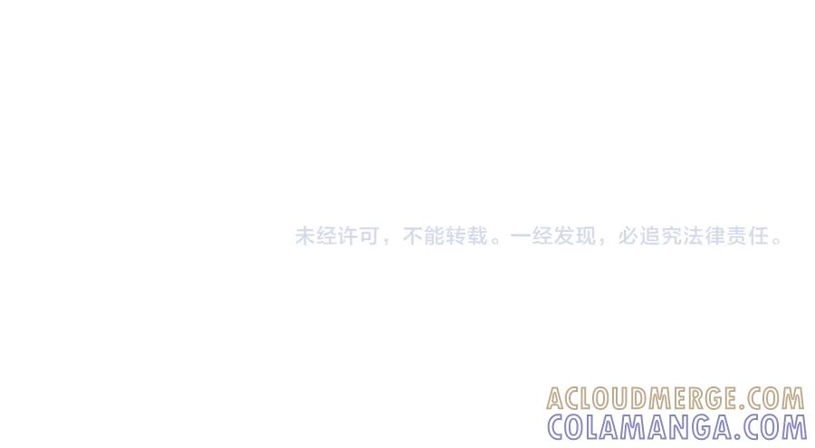 第98话 瓷瓷身世之谜渐解 第88页