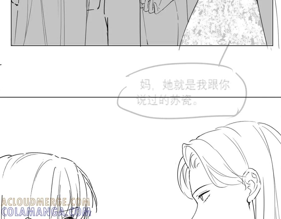 第98话 瓷瓷身世之谜渐解 第91页