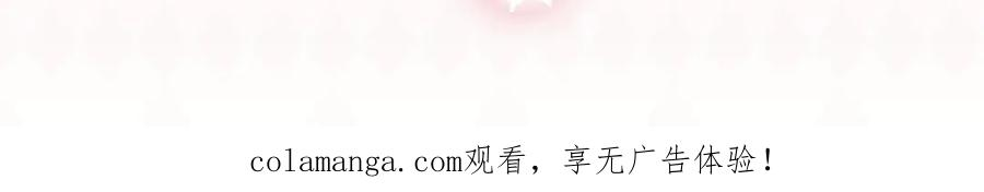 第98话 瓷瓷身世之谜渐解 第99页