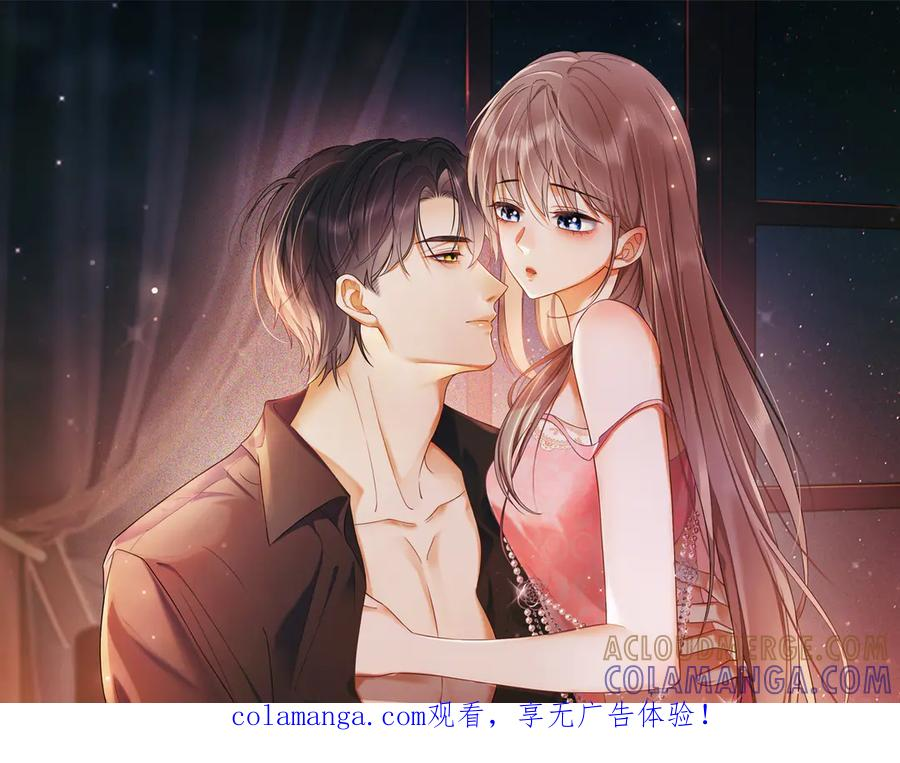 第99话 逃婚 第1页