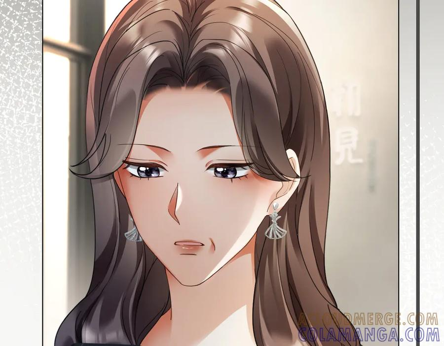 第99话 逃婚 第9页